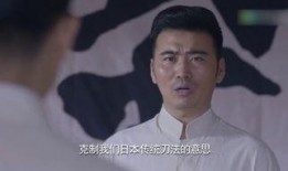 过界在线观看